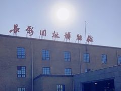-长影旧址博物馆