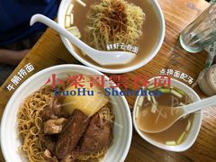 -小梁哥云吞面(黄贝岭店)