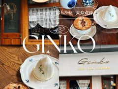 -Ginko银子(青龙街店)