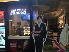 门面-肯德基(东直门来福士店)