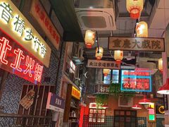 -江北北火锅馆·公路夜市(魏公村店)