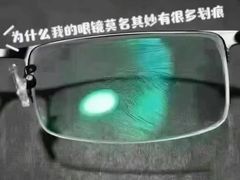 -宝视达眼镜(许昌时代广场店)