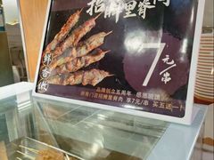 -马小毛老上海里脊肉(南翔印象城店)
