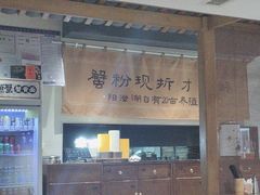 -李百蟹·江南蟹黄面·河景餐厅(夫子庙总店)