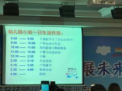 -常德书法幼儿园