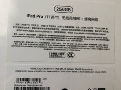-Apple零售店(济南恒隆广场店)