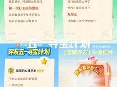 -耀江文鼎苑
