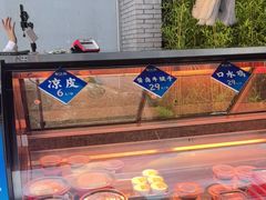 -忆江南·临江鱼馆