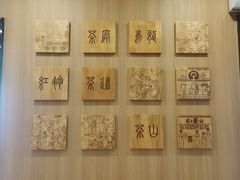 -霸王茶姬(大学城熙街店)