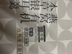 -盒马鲜生(领丰汇店)