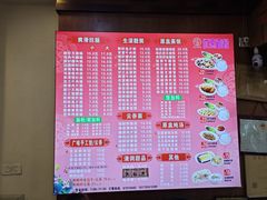 -味先肠粉(康王南店)