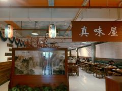 -第二外国语学院-韩国餐厅(朝阳路店)