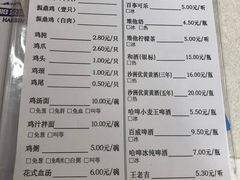 菜单-振鼎鸡(福州路店)