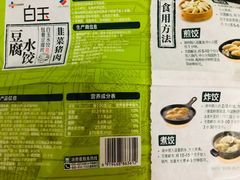 -京客隆超市(华安店)