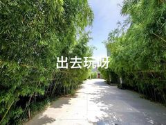 -灞柳驿酒店(香湖湾地铁站店)