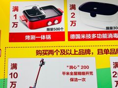 -居然之家家居生活MALL(丽泽店)