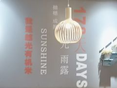 -如轩·海鲜砂锅粥·潮汕菜(沿江东路店)