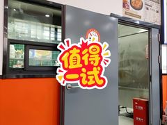 -福海面馆(阳曲店)