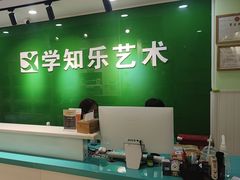 -学知乐教育·幼小衔接·小学科辅导(嘉定镇校区)