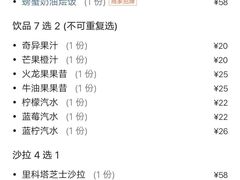 -LYFATTI 莱芙缇(赣水路店)