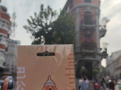 -巴公房子