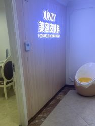 -东莞壹加壹整形美容医院