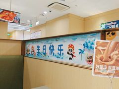-海底捞火锅(太阳宫凯德mall店)