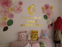 -Lab Season惜辰颜究社