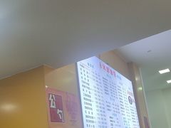 -凤姐面馆