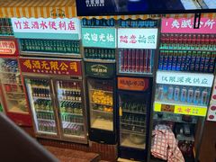 -竹笠烧烤(景缘居店)
