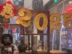 -锦州御烧烤·形象店(人民街店)
