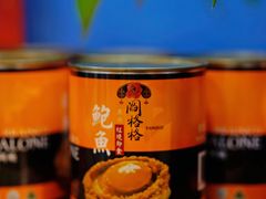 -棒棰岛辽参(长宁旗舰店)