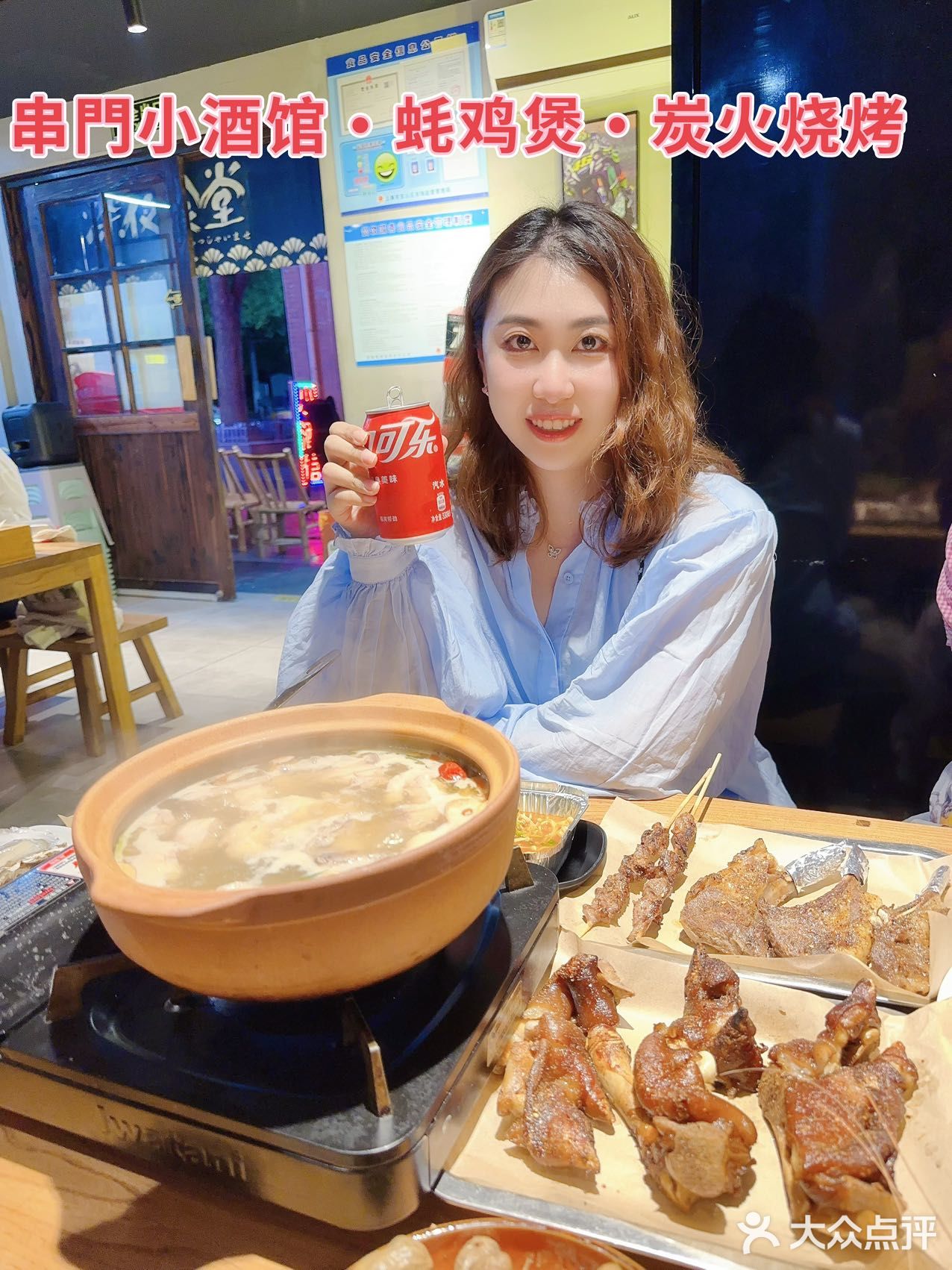 夜宵小酒馆走一个