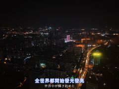 -泉客厅LAPUTA·天空之城