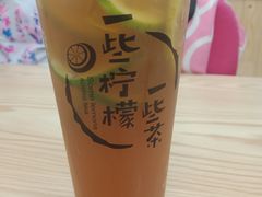-一些柠檬一些茶(西村店)