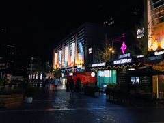 -方恒购物中心(望京小街店)