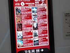 -中影华臣影城VLED(赠4小时停车 西安路店)