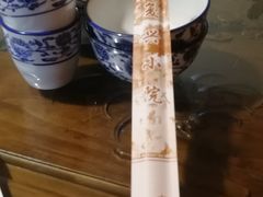 -阿鹏故事云南野生菌火锅(人民路店)