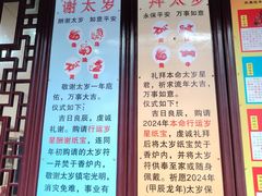-上海白云观