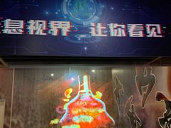 -卢米埃影城(长楹天街IMAX激光店)