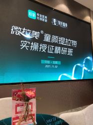 -云南吴氏嘉美医疗美容医院