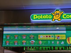 -Potato Corner(广州天河城店)