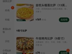 -MT麦如麦立送(五矿live店)
