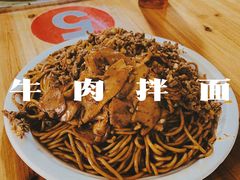 -双宝红油牛系列