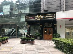 -多克多蒸气茶DOKDO(鼓楼绿地店)