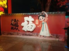 -杭州宋城