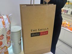 -新罗免税店