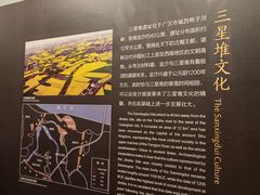 -金沙遗址博物馆