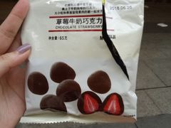 -MUJI无印良品(万达天鹅湖店)