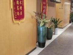 -经禅和·中医推拿(奥体恒山路店)